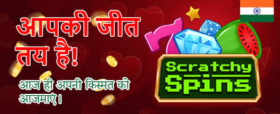 Join India's Top Rummy Game