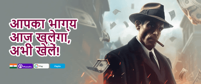 Welcome Bonus Pack promotion