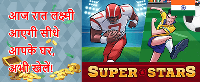 Daily Spin Reward promotion